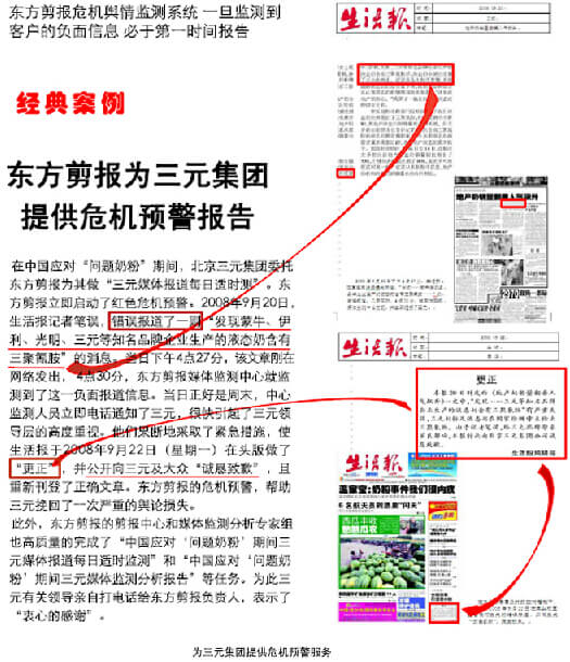 覆盖全国各地的人工查阅体系确保客户信息不漏检