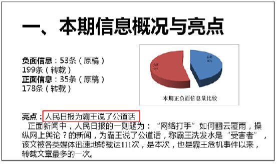 覆盖全国各地的人工查阅体系确保客户信息不漏检