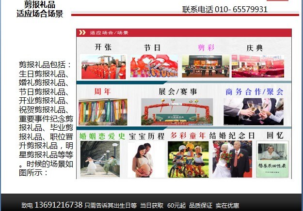 展会剪报 世界最火的展会剪报